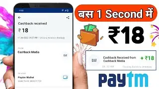 Earn Rs.18 PAYTM Cash INSTANT Paytm WALLET | New Earning App Today