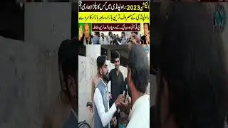 Election 2023| Public Survey Rawalpindi Shocking Results | PTI vs PMLN | Nooors Media Plus 26