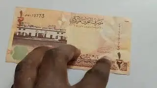 A review on Bahrain Half Dinar (1/2)