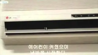 phone controls LG aircon by internet new
