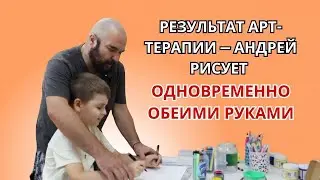 Работа мозга напрямую связана с мелкой и крупной моторикой
