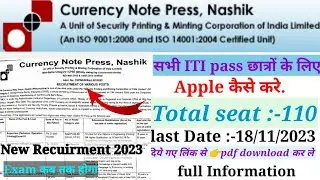 Currency Note Press, Nashik || New Recruitment 2023 ||I TI DIPLOMA / करेंसि नोट प्रेस नासिक नई भर्ती