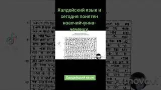 history of the territory of the ancient Chechen Alan people of the Chianti Etruscan (Tsanar) empire.