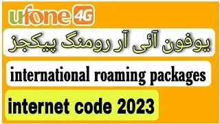 Ufone new international roaming packages code 2023 || Ufone new international monthly packages code