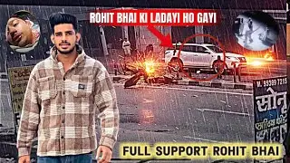 Rohit bhai ki ladayi ho gayi😱 || police report ho gayi🥺 || फुल सपोर्ट रोहित भई #trending 