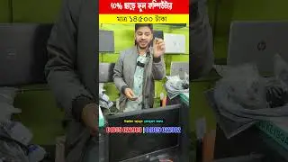 Computer🔥 Price in Bangladesh 2026 | Latest Desktop & PC Setup | Gaming, Office & Budget PC Build BD