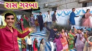 ફુલેકા માં રાસ ગરબાની મોજ || Life at Botad Village Vlogs 