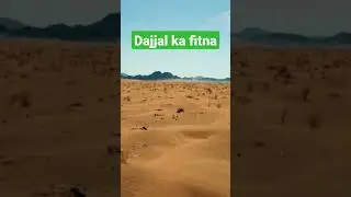 dajjal ka fitna