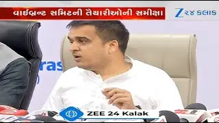 Gujarat Dy.CM Sanghavi addresses press conference over Vibrant Summit of Saurashtra Zone in Rajkot