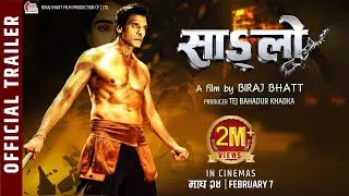 Sanglo | Nepali Movie Trailer 2020 |Biraj Bhatta, Nikita Chandak, Kameshwor Chaurasiya, Prakash Shah