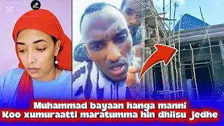 Muhammad bayaan hanga manni koo xumuraattii maratumma hin dhiisu jedhe geemis hin dhiisu