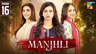 Manjhli - Episode 16 - 28 Jan 2026  [ Fahad Sheikh, Khadija Saleem & Shaheera Jalil ] Drama Serial