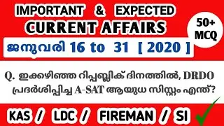 CURRENT AFFAIRS 2020|CURRENT AFFAIRS JANUARY 2020|LDC|FIREMAN|KAS #LDC #FIREMAN #KERALAPSC