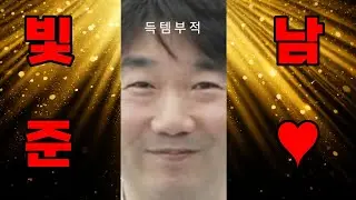 [아이온2] 남준이형,,보고있었구나 ? 궁성이 신이 됩니다.