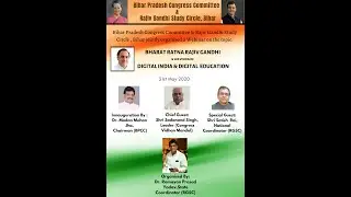 RGSC Webinar on Digital India & Digital Education May 21