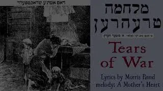 Jane Peppler  &mdash;  Milkhome Trern   (The Tears of War)