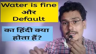 Default meaning in hindi