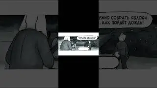 полное видио на канале  