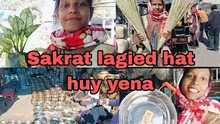 First time Haldipokhar Hat chalaw huy yena #sakrat #sakrat marketing #santhalivideo 
