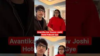 Avantika Aur Sourav Joshi Hotel Pahuch Gye #souravjoshivlogs #shorts