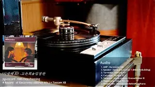Garrard 401 + Airtight PC1 + Canor Ph1.10 / 고은희&김정란