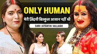Depression से निकलना आसान नहीं था | Public Speaker Shri Jayanthi Vallabh | TVT Podcast Ep - 173