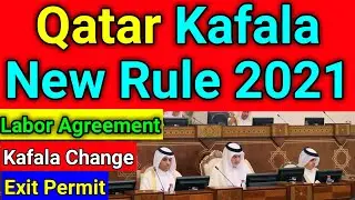 Doha Qatar | Kafala Change, Agreement & Exit Permit New Rule 2021 | Qatar New Rule 2021 in Hindi