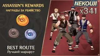 Печати ПОХИТИТЕЛЕЙ - ЛУЧШИЙ Маршрут Сбора. ВСЕ Похитители Сокровищ | GENSHIN IMPACT