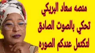 خوسيفينا و المربوح... الافارقة .. تحفة .. الزروالي ... و المهداويط