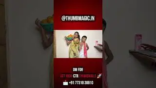 High CTR YouTube Thumbnails Ela Create Cheyyali | Thumbnail Design Telugu #YoutubeThumbnail #explore