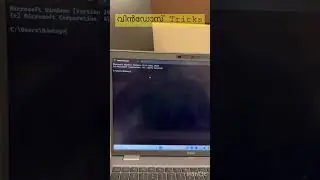 Try this To Open Word with CMD WIndows /Windows Tips /"Windows ടിപ്സ്: CMD ഉപയോഗിച്ച് Word തുറക്കാൻ"