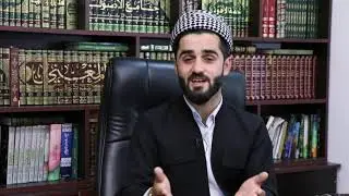 ئه ف ئايه ته دئ ته گوهوريتن !!.(18). ماموستا: هارون ناجی دوسكی