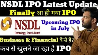 NSDL IPO | NSDL IPO REVIEW | UPCOMING IPO | UPCOMING IPO IN JULY |