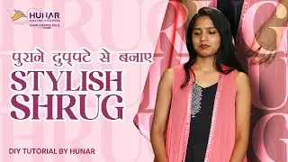 Purane Dupatte Se Banaye Stylish Shrug | DIY Shrug From Dupatta | Make Shrug From Old Dupatta