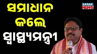 OMSAR Protest Temporarily Suspended, OPD Services To Resume Normally | Odisha