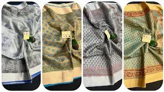 Chhattisgarh Tussar Tissue Silk Sarees || Soft Silk Sarees || 📲 9179750066