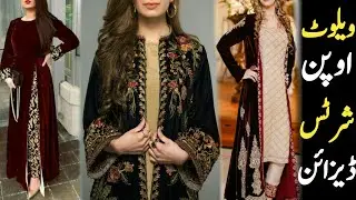 velvet open shirt design | velvet open shirt | velvet open gown | open shirt ke design