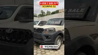 Second Hand Scorpio S2 | Second Hand Scorpio Finance | Second Hand Scorpio Ranchi #camera