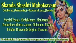 Y&atilde;ga&scaron;ala Pooja, Homam , Sad&atilde;kshara Mantra Japam, Poorn&atilde;huti - 5:30 pm EST  - 10252025