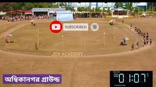 WBP Constable 1600 meters Running 2026🏃🏃 | পাশের হার খুবই ভালো 😱 | Ambikanagar Ground | #wbprun #wbp
