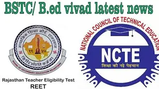 Bstc bed vivad latest news / ncte rules for primary teacher