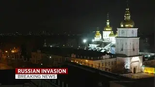 По всей Украине слышны взрывы после объявления Россией военной операции