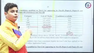 SSC CGL 2020 Tier-1 Result Out | CGL CUTOFF LOW 😉 DP SINGH SIR | FUTURE TIMES COACHING