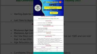 OPSC Asst Conservator of Forest & Forest Ranger Recruitment 2023 &ndash; Apply Online for 176 Posts#shorts