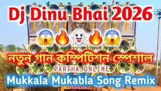 MUKKALA MUKABLA - DJ Dinu Bhai New Competition Song | Sound Check High Bass Competition Mix 2026