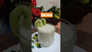 Kiwi Lassi Recipe | Kiwi Lassi Banane Ka Aasan Tarika | Neha Cooking Labs