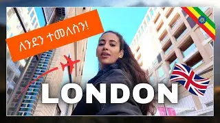 We have arrived safe in London from Addis Ababa 🙏🏽 🇪🇹