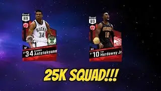 NBA 2K17!! The 25k Squad!! Ruby Team, NO Mic!
