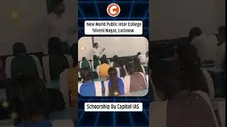 Scholarship  By Capital&nbsp;IAS #capitalias #upsc #uppsc #scholarship #ias #shorts #viralnews