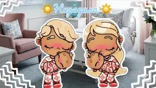 Народила ☀️☀️☀️☀️☀️☀️аватар ворлд історія рутина сім'ї
